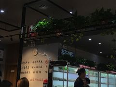 -珍巴奴毛肚牛肉小火锅(四惠店)