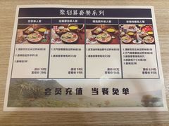 -花馬肆.云南过桥米线(汉神购物广场现场熬汤店)