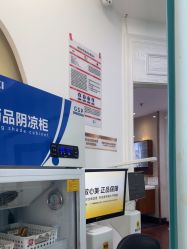 -武汉五洲整形外科医院