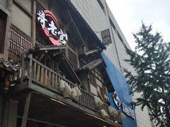 门面-哥老官重庆美蛙鱼头(西湖银泰十一哥店)