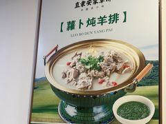 -直隶安家牛肉罩饼(新石店)