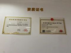 -上海天知澜律师事务所