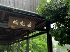 -尚贤河湿地