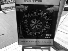 -广东省委机关幼儿院