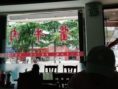 -金明玉小吃(康城路店)