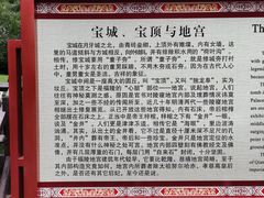 -沈阳市东陵公园