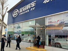 -北京房车博览中心