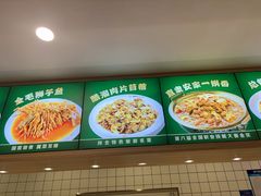 -直隶安家罩饼(复兴路店)