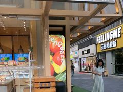 -仟吉·ART FARM主题店(菱角湖万达店)