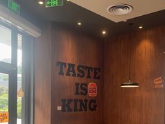-汉堡王(徐汇绿地缤纷店)