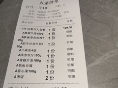 -和风铁板料理(山姆会员店)