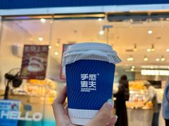 -手感麦夫(黄兴中路五一店)
