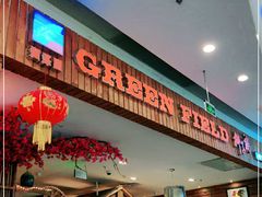 -润泽园椰子鸡(汇一城店)