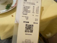 -惠食佳(滨江大公馆店)
