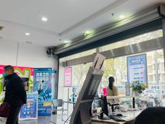 -中国移动(长白路营业厅)