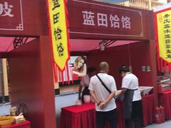 -王府井奥莱临潼小镇(临潼店)