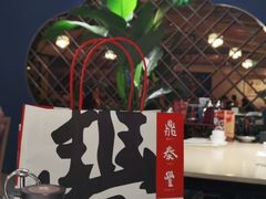 -鼎泰丰(当代商城店)