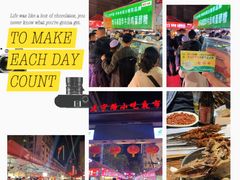 -清真老马家国华牛奶鸡蛋醪糟(正宁路店)