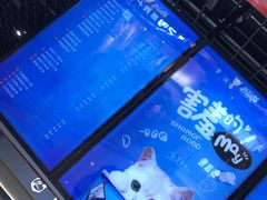 -开心猫无锡三阳广场店