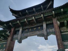 -句容茅山景区
