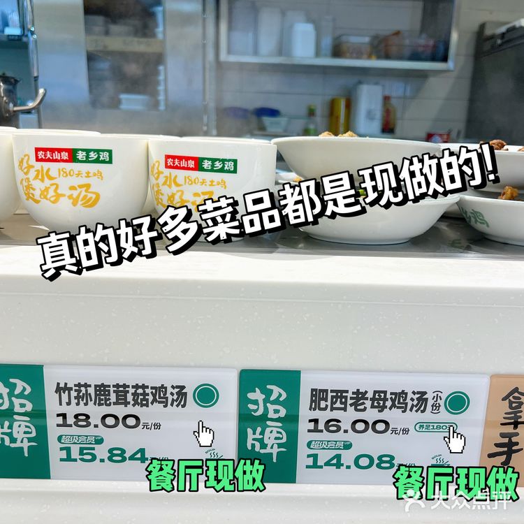 老乡鸡这一波可真行！