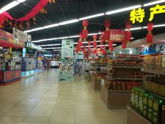 -尚美生活超市(万福广场店)