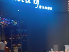 -atta bj(国贸商城店)