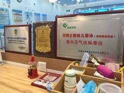-马博士儿童游泳中心(合肥融创茂旗舰店)