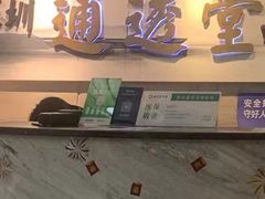 -通透堂中医·精准推拿(旗舰店)