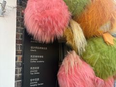 -筑艺咖啡