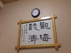 -鸥迪足道(时光海店)