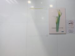 -福奈特洗衣洗鞋(芷江西路店)
