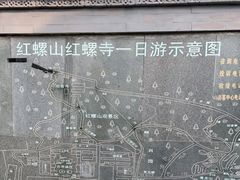 -红螺寺