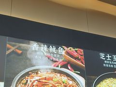 -食米家拌饭(梅溪新天地店)