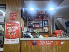 -流常老豆腐(总店)