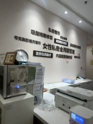 -北京明德医院·医疗美容