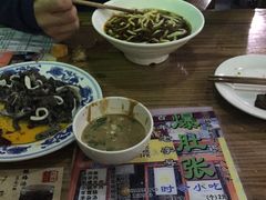 -东兴顺爆肚张