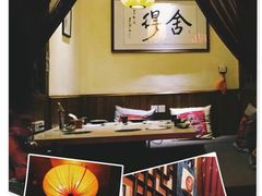 一叶一世界藏茶素食火锅-一叶一世界•素食餐厅(环球中心店)