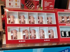-喜识·冰糖葫芦·炒酸奶(西美花街店)