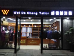 -香港威德诚洋服BESPOKE西服西装高级定制(上海湾一店)
