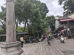-墨池公园