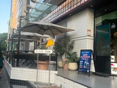 -必胜客(大宁路店)