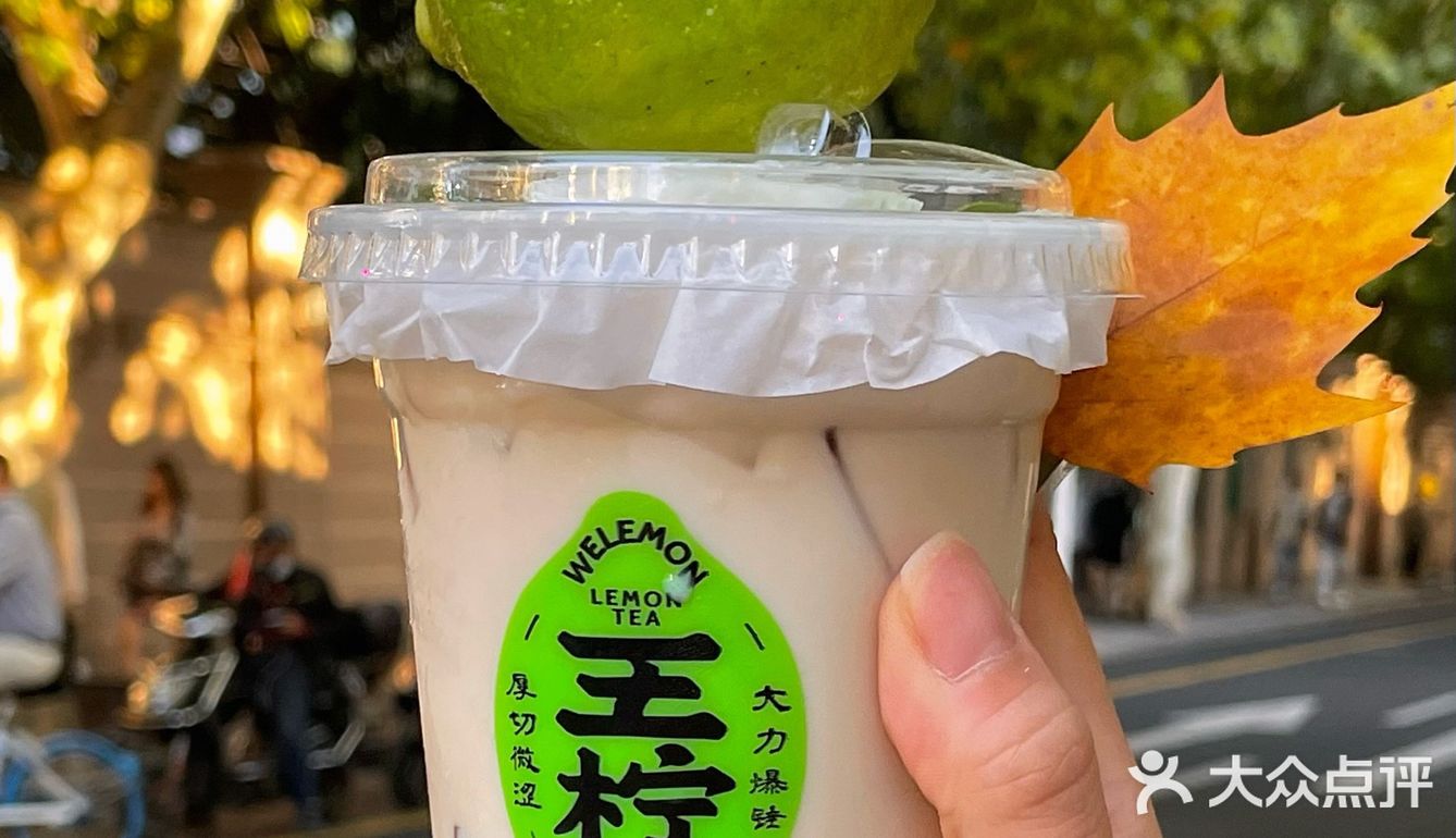 上海 | 荣登心中TOP1️⃣的石里香柠檬奶茶