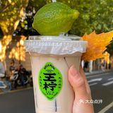 上海 | 荣登心中TOP1️⃣的石里香柠檬奶茶