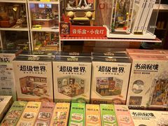 -名创优品(北京新中关购物中心地铁层店)