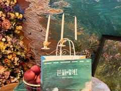 -芭莉与彩虹西餐厅(成都合生汇店)
