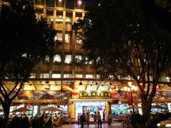 -东江海鲜酒家(艺都分店)