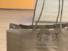 -星巴克臻选(深圳罗湖万象城店)