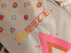 -麦当劳(光新乐购店)