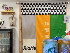 -呷贺盐酥鸡(抄纸巷店)